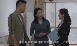 村长爆料小六校长视频