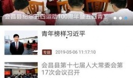 会昌学生爆料新闻,校园内惊现惊人一幕